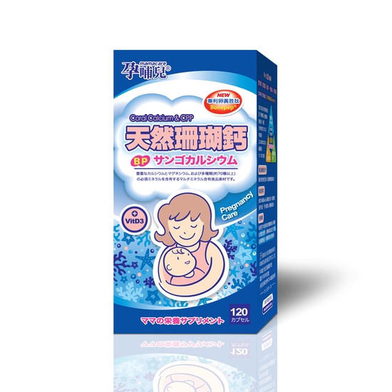 孕哺兒 新一代BP天然珊瑚鈣+D3膠囊