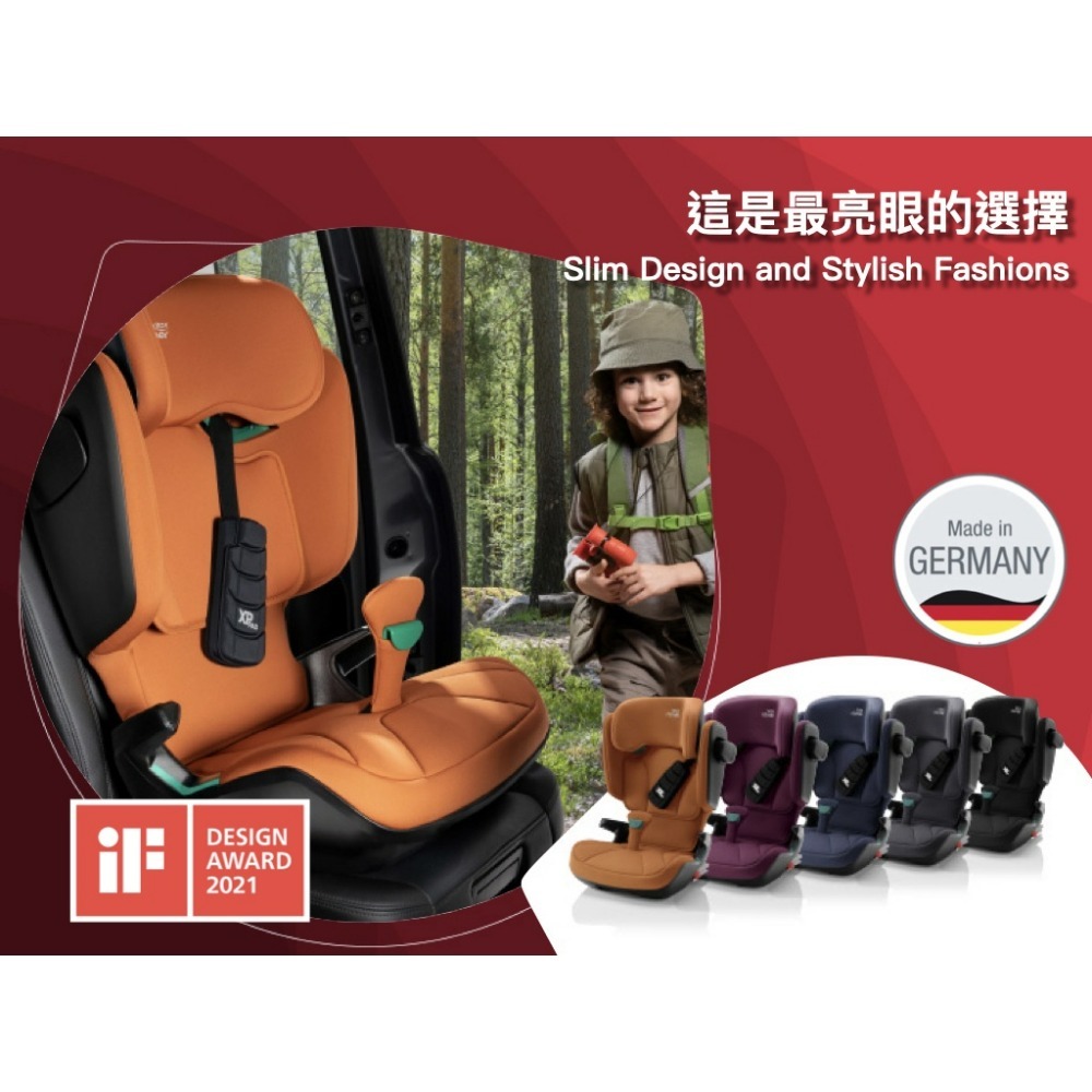 Britax Kidfix I Size 通用成長型安全座椅 (多色可選)-細節圖2