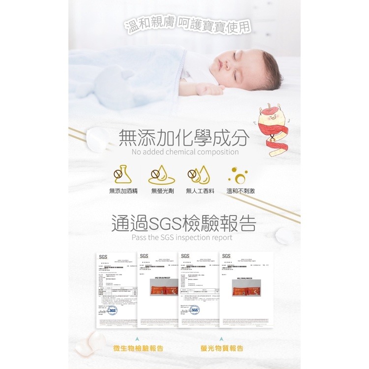 優生 維生素C嬰兒柔濕巾-清爽型 10抽5包-細節圖6