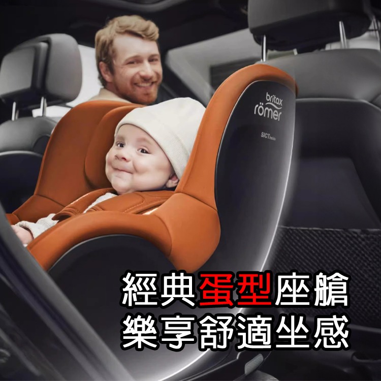 Britax Dualfix Pro 360度旋轉0-4歲ISOFIX汽座（多色可選）-細節圖10