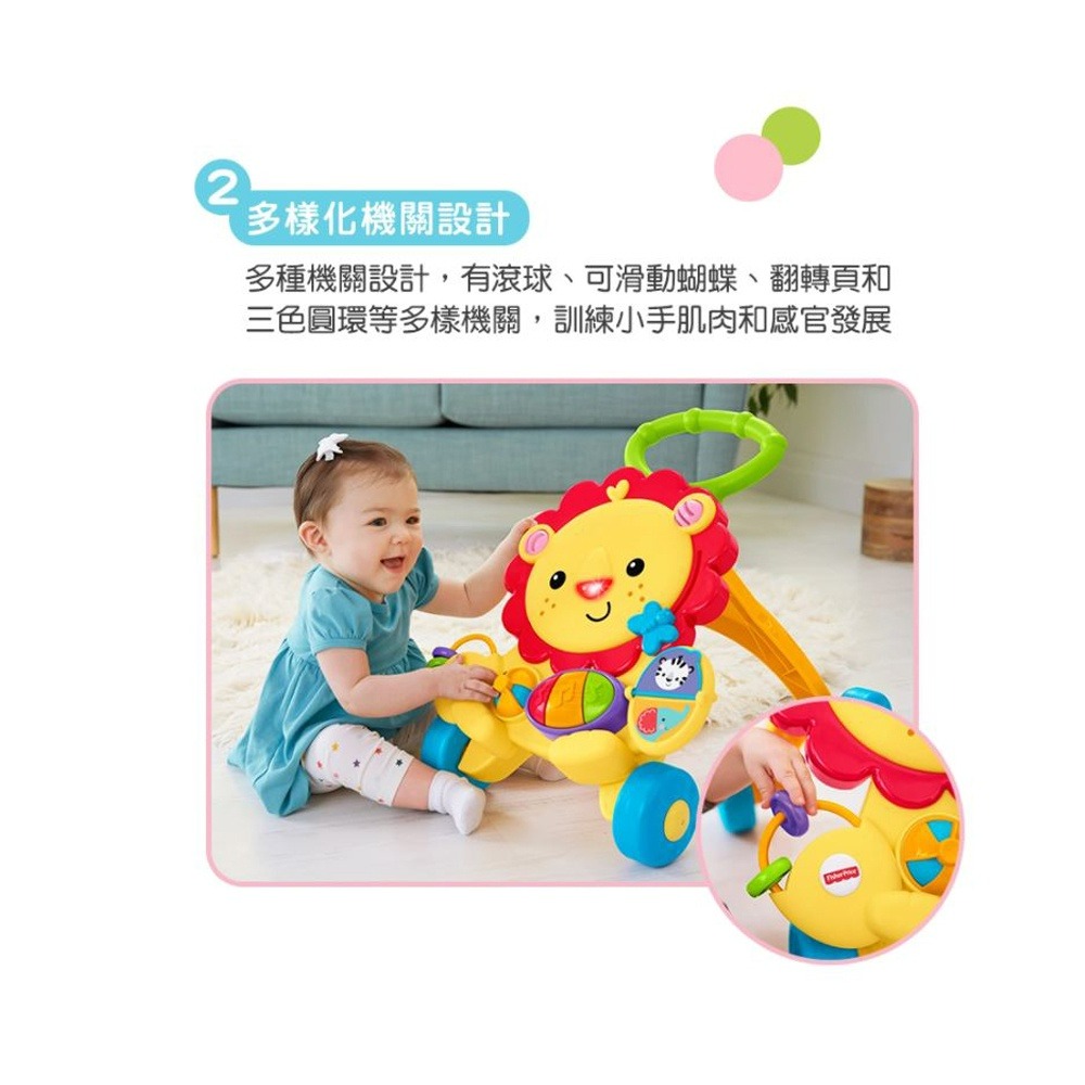 費雪 Fisher-Price 兩用獅子聲光踏步車-細節圖4