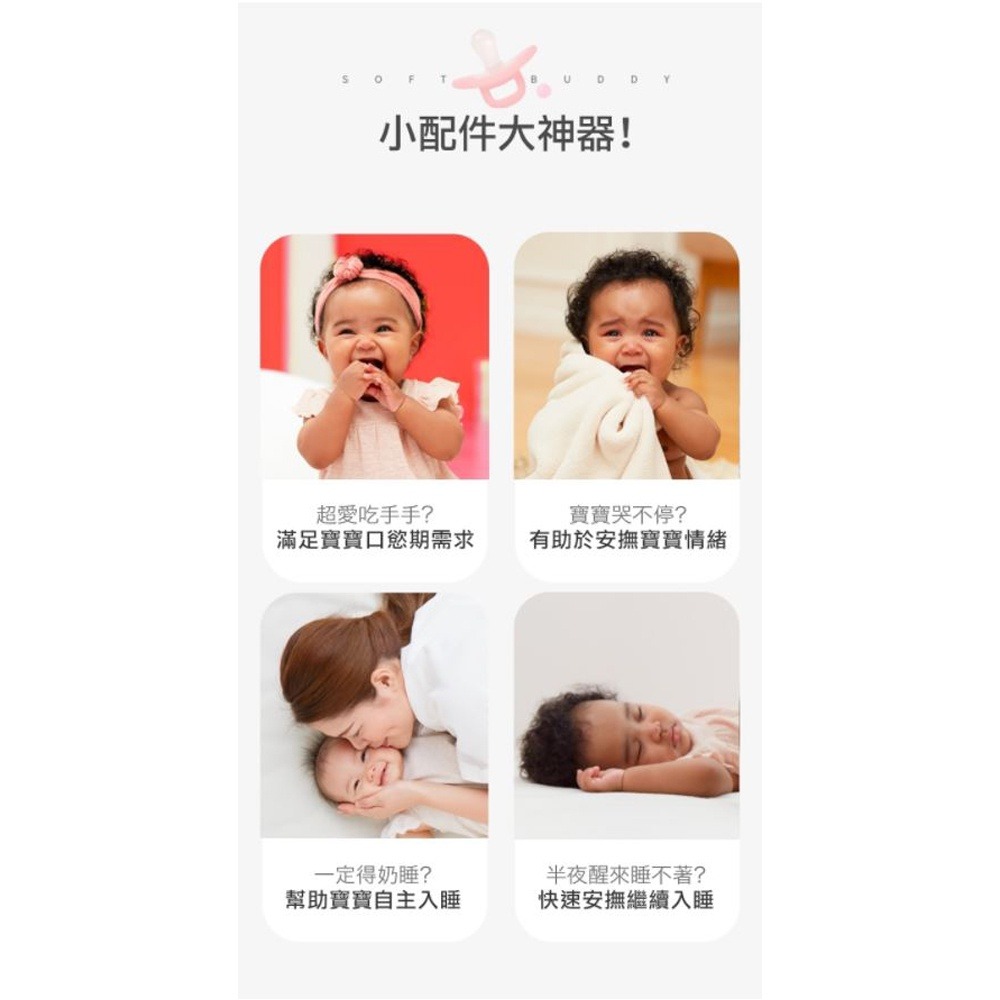 貝親 Pigeon 全矽膠安撫奶嘴 (S/M/L)-細節圖4