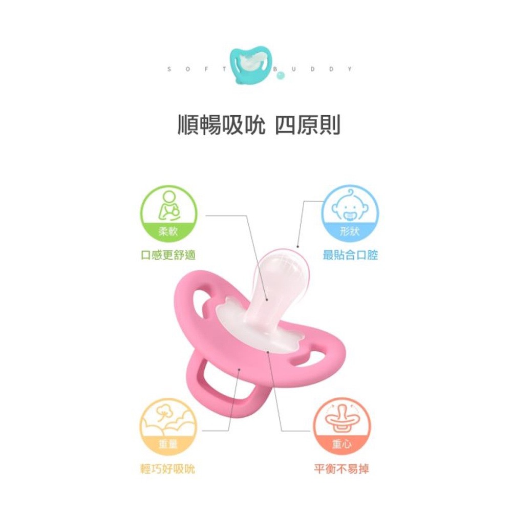 貝親 Pigeon 全矽膠安撫奶嘴 (S/M/L)-細節圖5