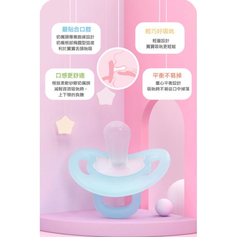 貝親 Pigeon 全矽膠安撫奶嘴 (S/M/L)-細節圖6