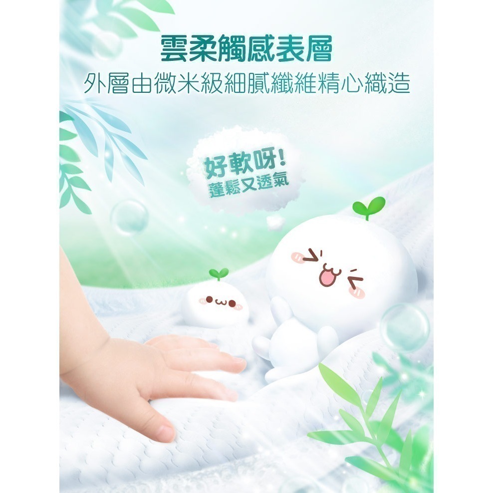 ★送POLI積木背包★ 幫寶適 清新幫紙尿褲 箱購4包（L46 / XL38）-細節圖6