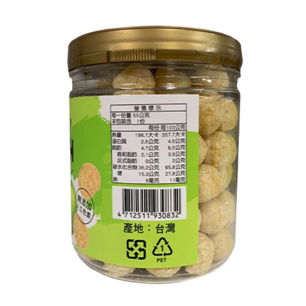 郭老師 寶寶爆米球 55g（蘋果 / 香蕉）18M+-細節圖6