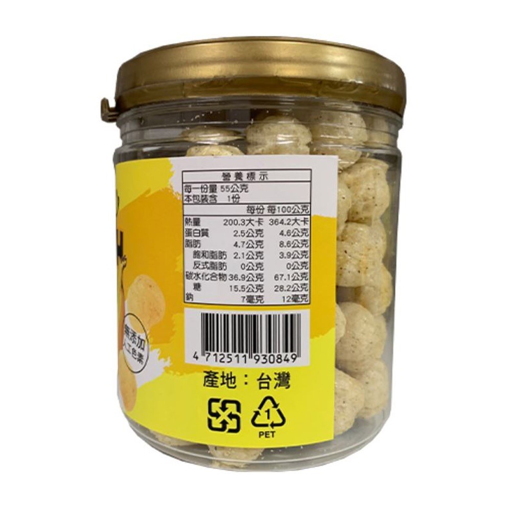 郭老師 寶寶爆米球 55g（蘋果 / 香蕉）18M+-細節圖9
