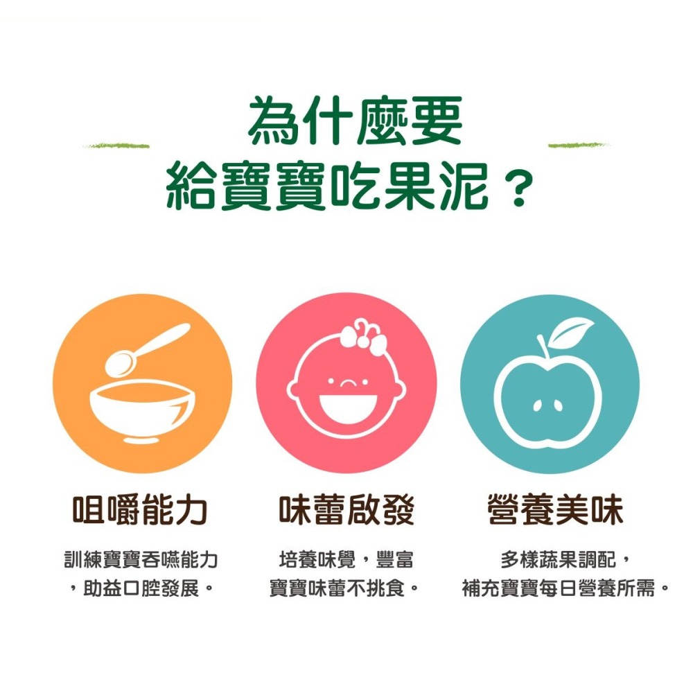 babybio 法國貝優 罐頭泥系列-生機鮮蔬泥/鮮果泥/肉泥(多口味可選)130g/200g 4M/6M/8M-細節圖4