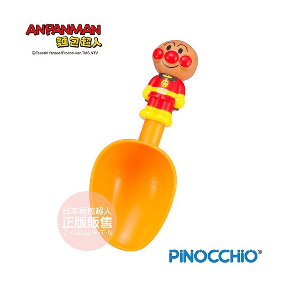 ANPANMAN 麵包超人小小造型沙鏟-細節圖2