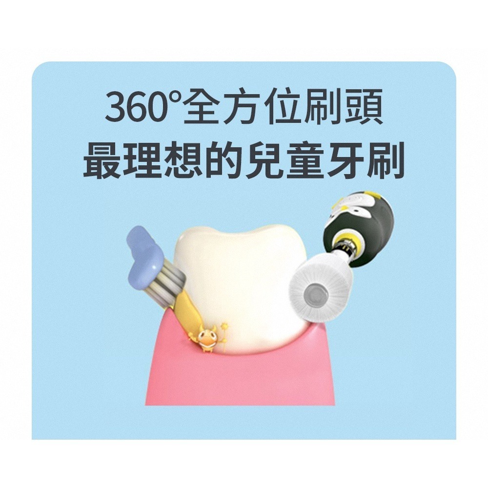 Mega Ten 幼童電動牙刷（2-12歲）（多款可選）-細節圖4