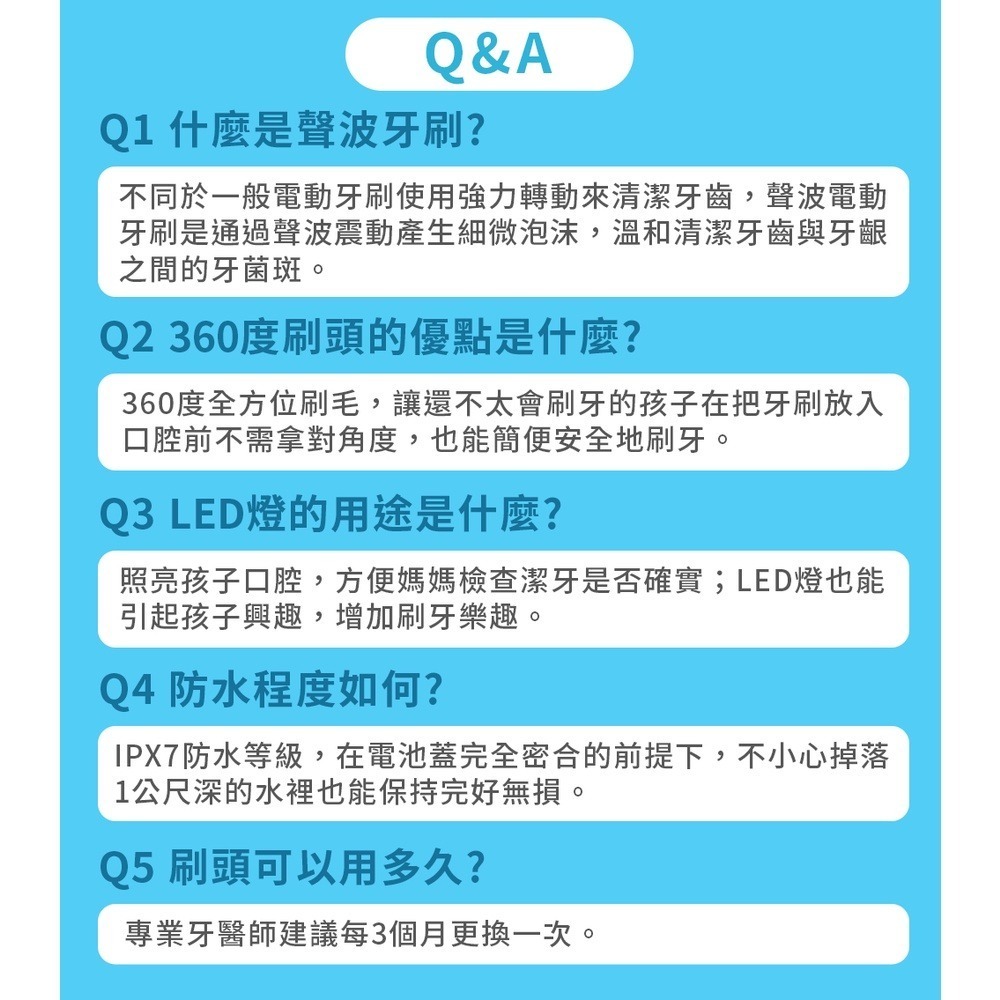 Mega Ten 幼童電動牙刷（2-12歲）（多款可選）-細節圖8