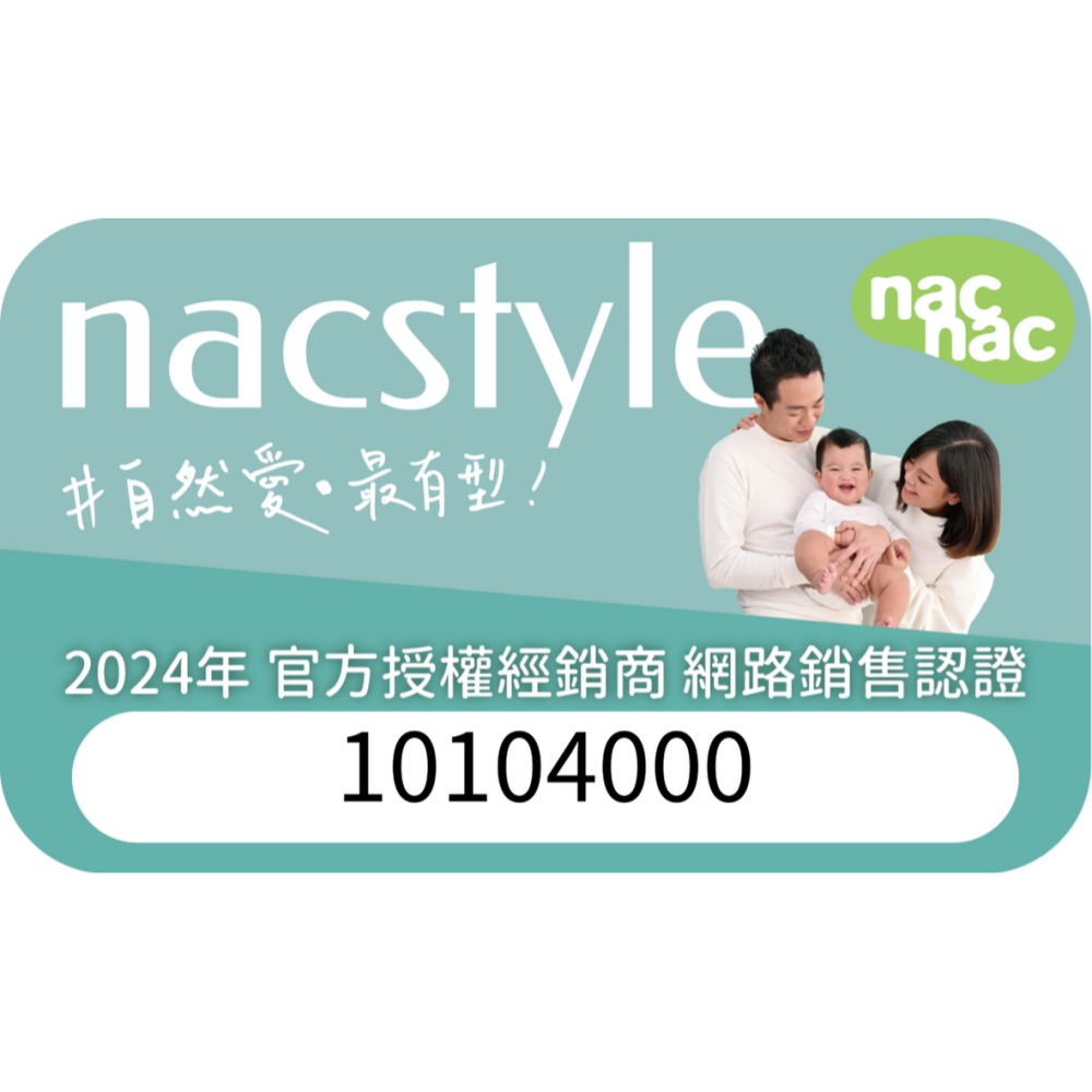 nac nac 抗菌保濕洗手慕斯 300ml-細節圖9