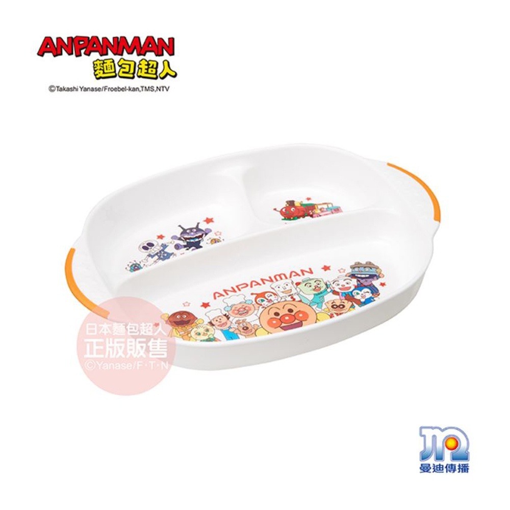 ANPANMAN 麵包超人雙耳三格餐盤-細節圖2