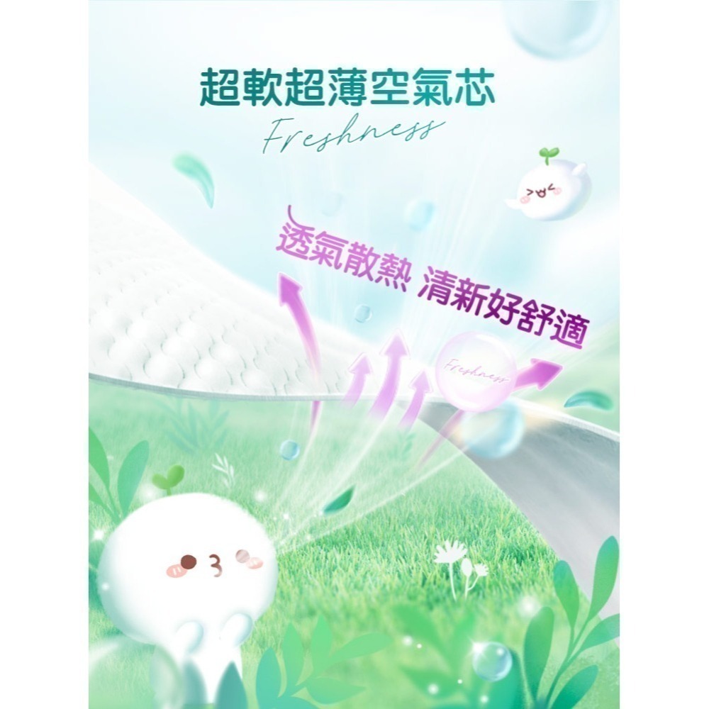 ★送POLI積木背包★ 幫寶適 清新幫拉拉褲 箱購4包（L / XL / XXL / XXXL）-細節圖4