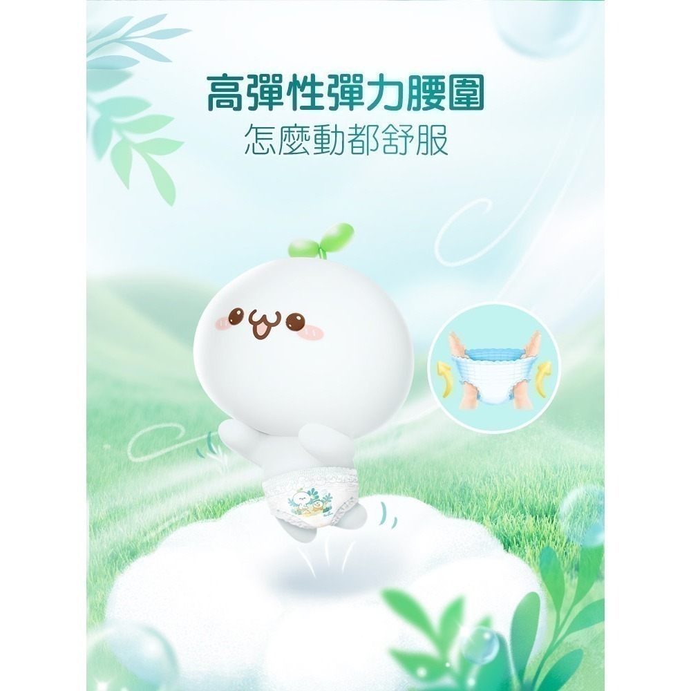 ★送POLI積木背包★ 幫寶適 清新幫拉拉褲 箱購4包（L / XL / XXL / XXXL）-細節圖7
