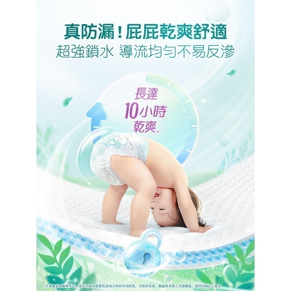 ★送兒童廚房家電組★ 幫寶適 清新幫拉拉褲 箱購4包（L / XL / XXL / XXXL）-細節圖5