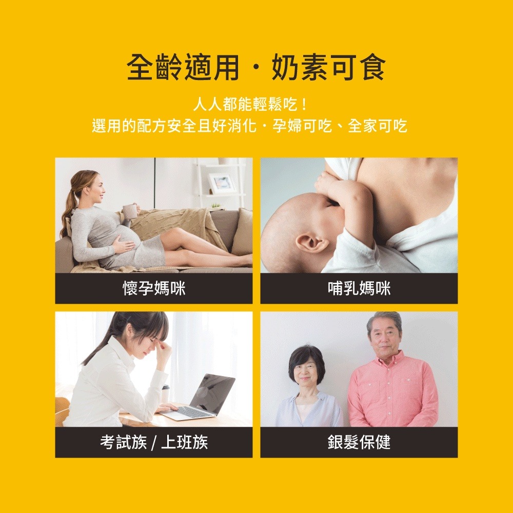 六甲村 卵磷脂PLUS+ 2.5gx30入-細節圖8