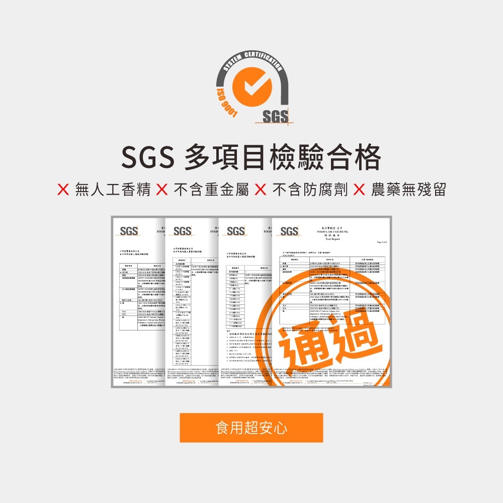 六甲村 卵磷脂PLUS+ 2.5gx30入-細節圖9