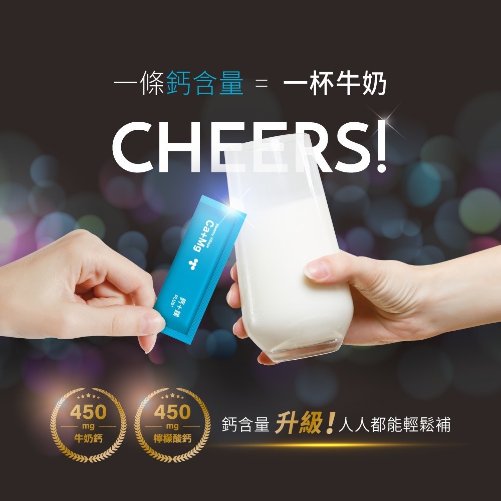 六甲村 鈣+鎂PLUS+ 2.5gx30入-細節圖2