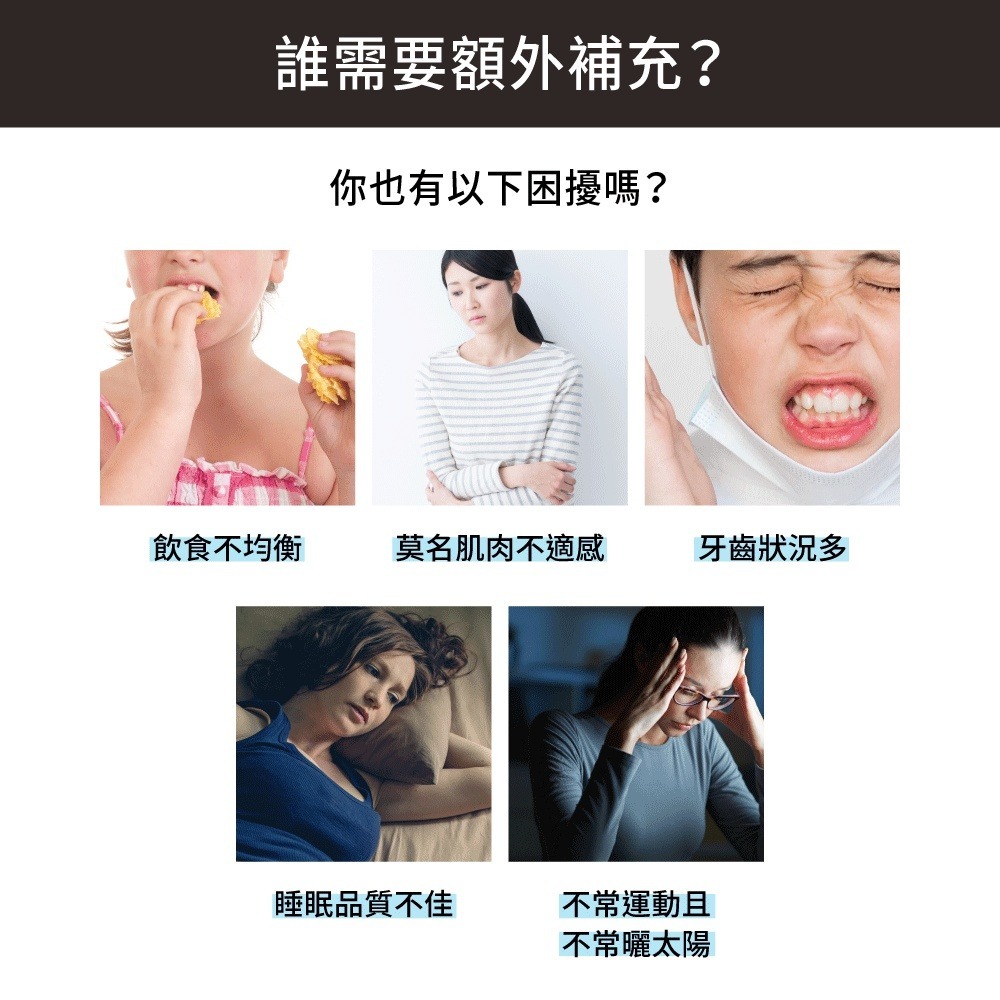 六甲村 鈣+鎂PLUS+ 2.5gx30入-細節圖4