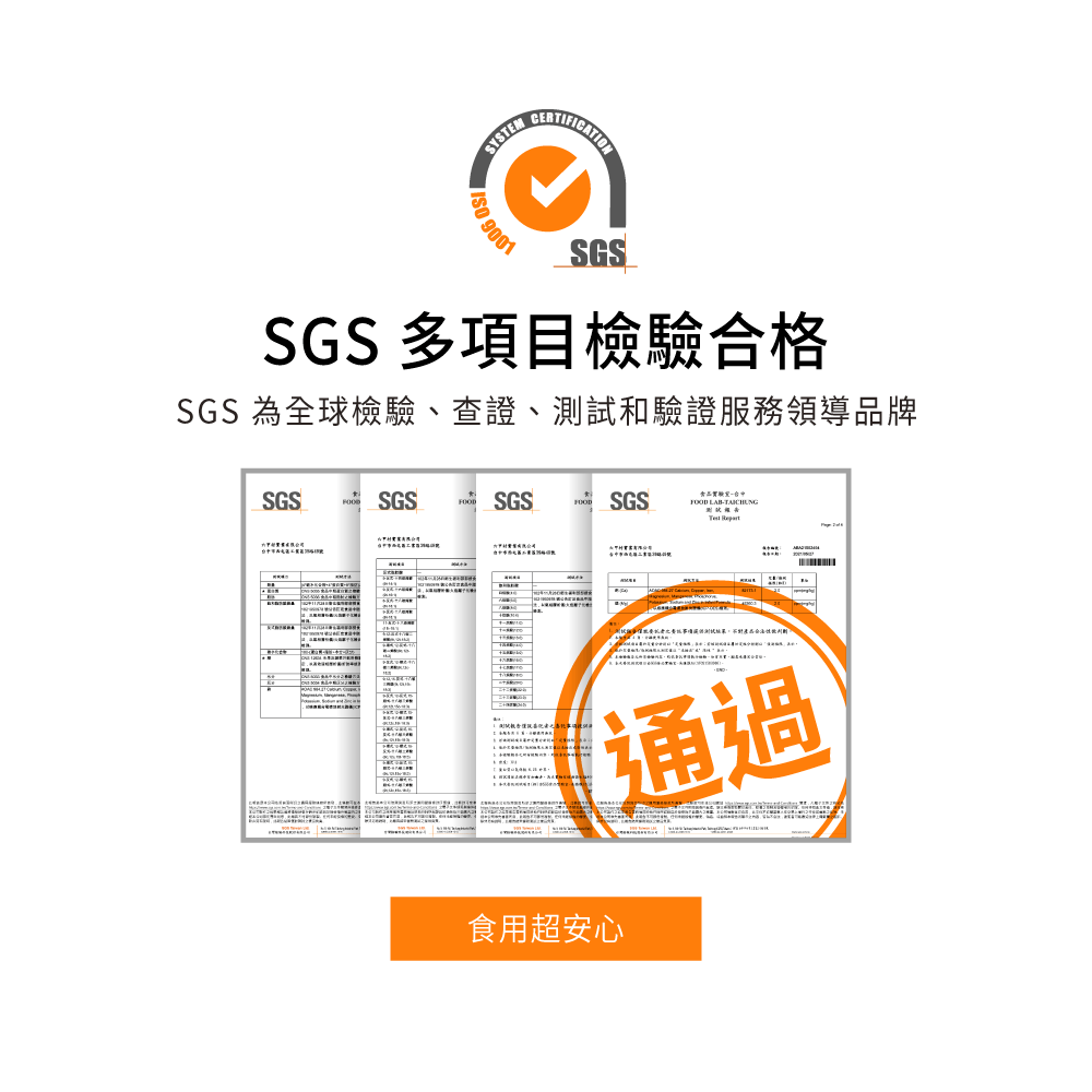 六甲村 鈣+鎂PLUS+ 2.5gx30入-細節圖10