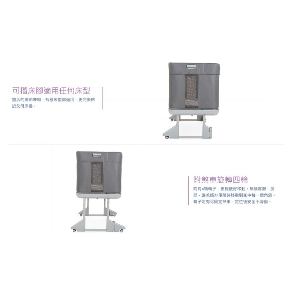 Chicco Next2Me Forever多功能成長安撫嬰兒床邊床（多色可選）-細節圖4