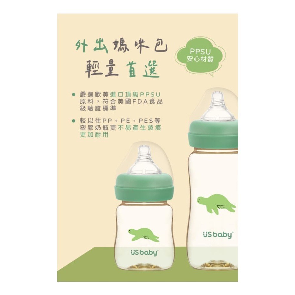 ★買5支送喜多溫奶器★優生 愛地球真母感PPSU奶瓶 寬口徑 160ml/330ml（綠蠵龜/臺灣黑熊）-細節圖5