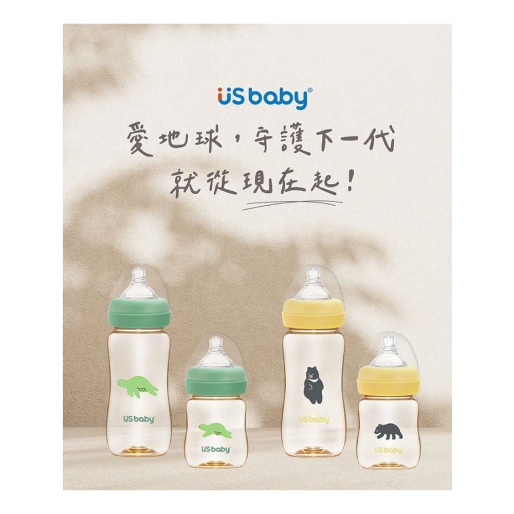 ★買5支送喜多溫奶器★優生 愛地球真母感PPSU奶瓶 寬口徑 160ml/330ml（綠蠵龜/臺灣黑熊）-細節圖8