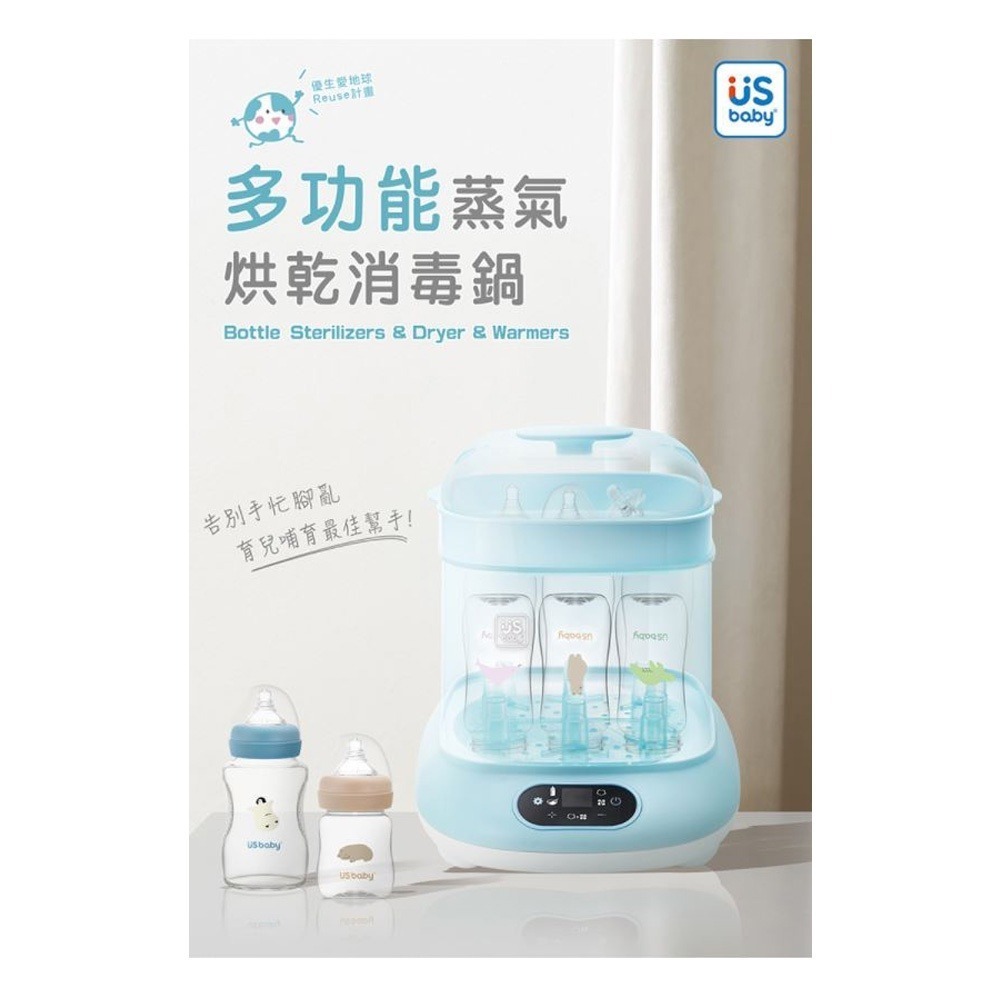 優生 多功能蒸氣烘乾消毒鍋(可溫奶/熱食)-細節圖2