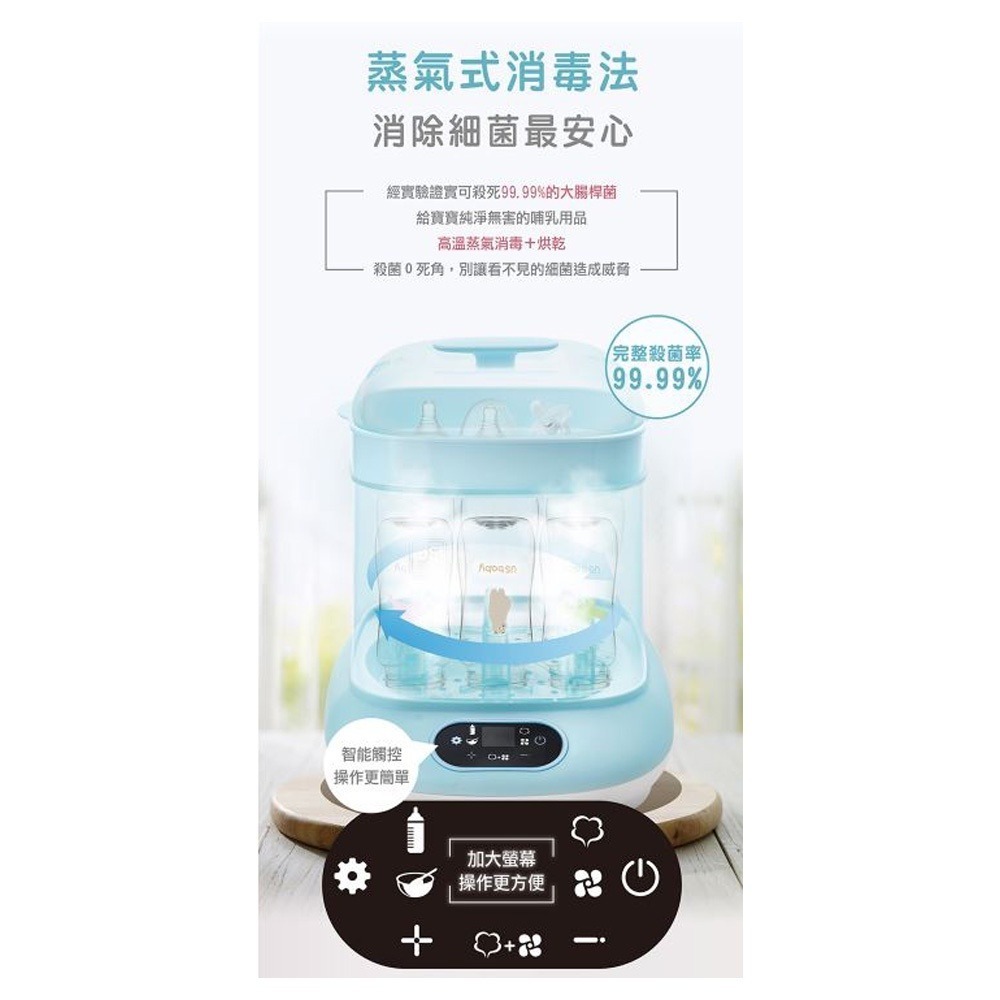 優生 多功能蒸氣烘乾消毒鍋(可溫奶/熱食)-細節圖3