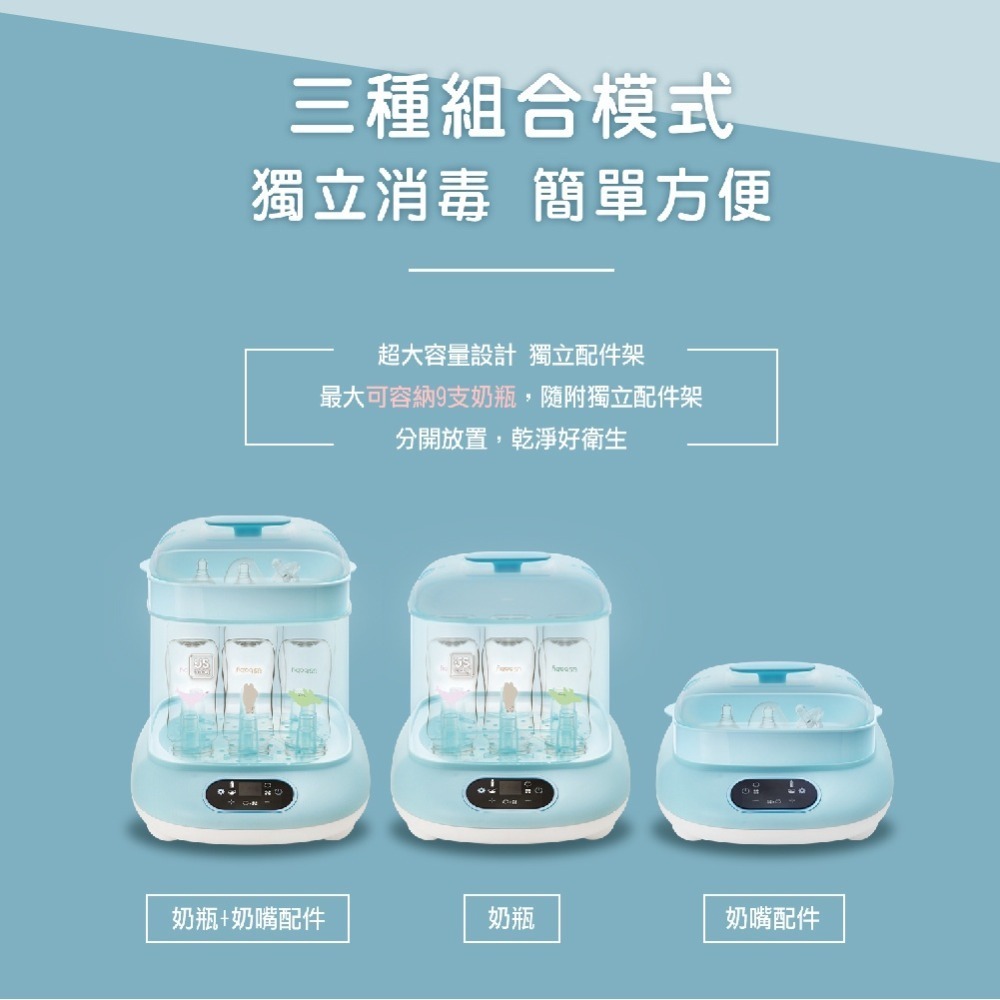 優生 多功能蒸氣烘乾消毒鍋(可溫奶/熱食)-細節圖6