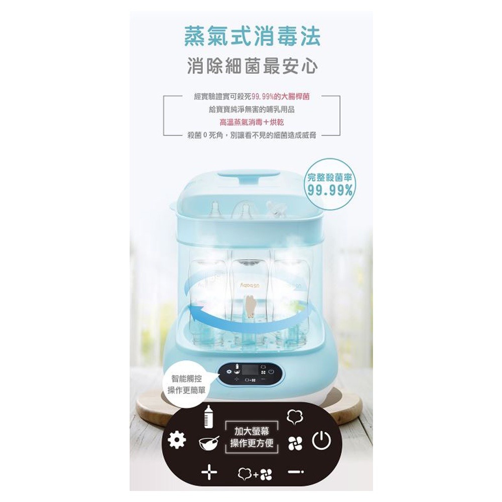 優生 多功能蒸氣烘乾消毒鍋(可溫奶/熱食) 贈真母感特護玻璃寬口徑奶瓶(240ml/120ml各乙支)-細節圖3