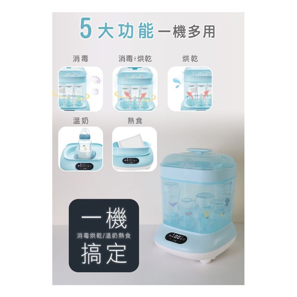 優生 多功能蒸氣烘乾消毒鍋(可溫奶/熱食) 贈真母感特護玻璃寬口徑奶瓶(240ml/120ml各乙支)-細節圖4