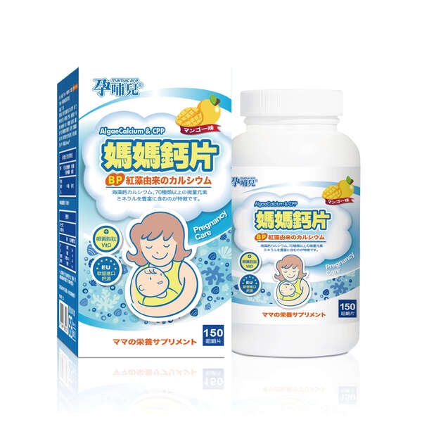 孕哺兒 新一代BP媽媽鈣片+D咀嚼片150粒