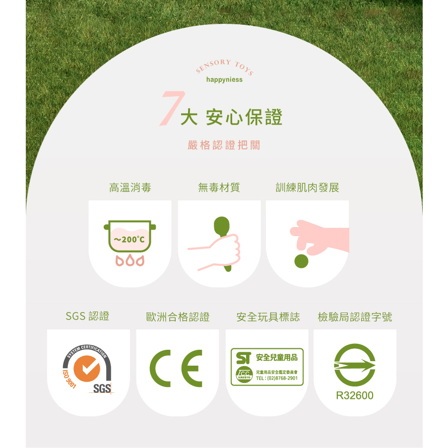 KIDMORY 矽膠疊疊樂感統玩具(KM-851)檸檬/酪梨/彩虹/幾何 四款可選-細節圖6