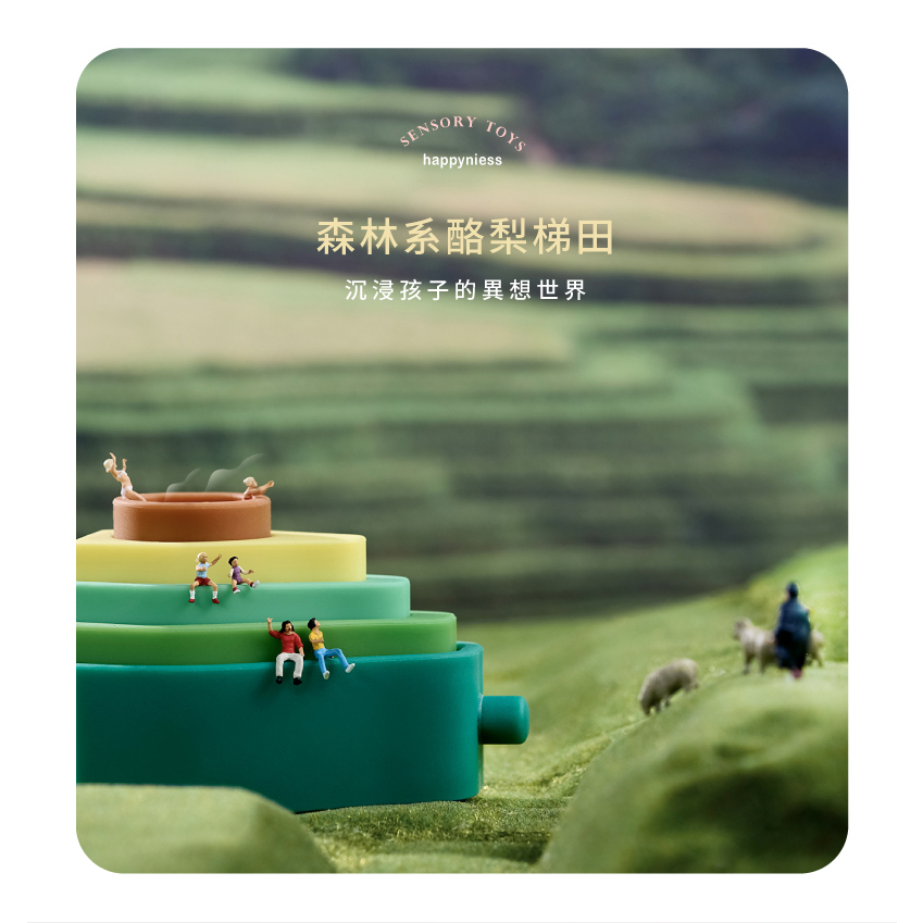 KIDMORY 矽膠疊疊樂感統玩具（KM-851）檸檬/酪梨/彩虹/幾何 四款可選-細節圖7