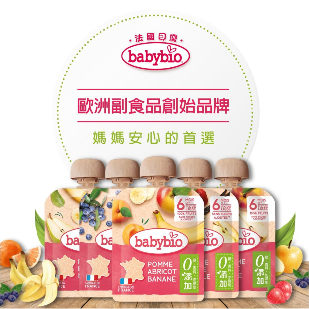 babybio 法國貝優 生機纖果泥系列 85g/90g - 多口味可選(6M+) 寶寶果泥 隨手包-細節圖2
