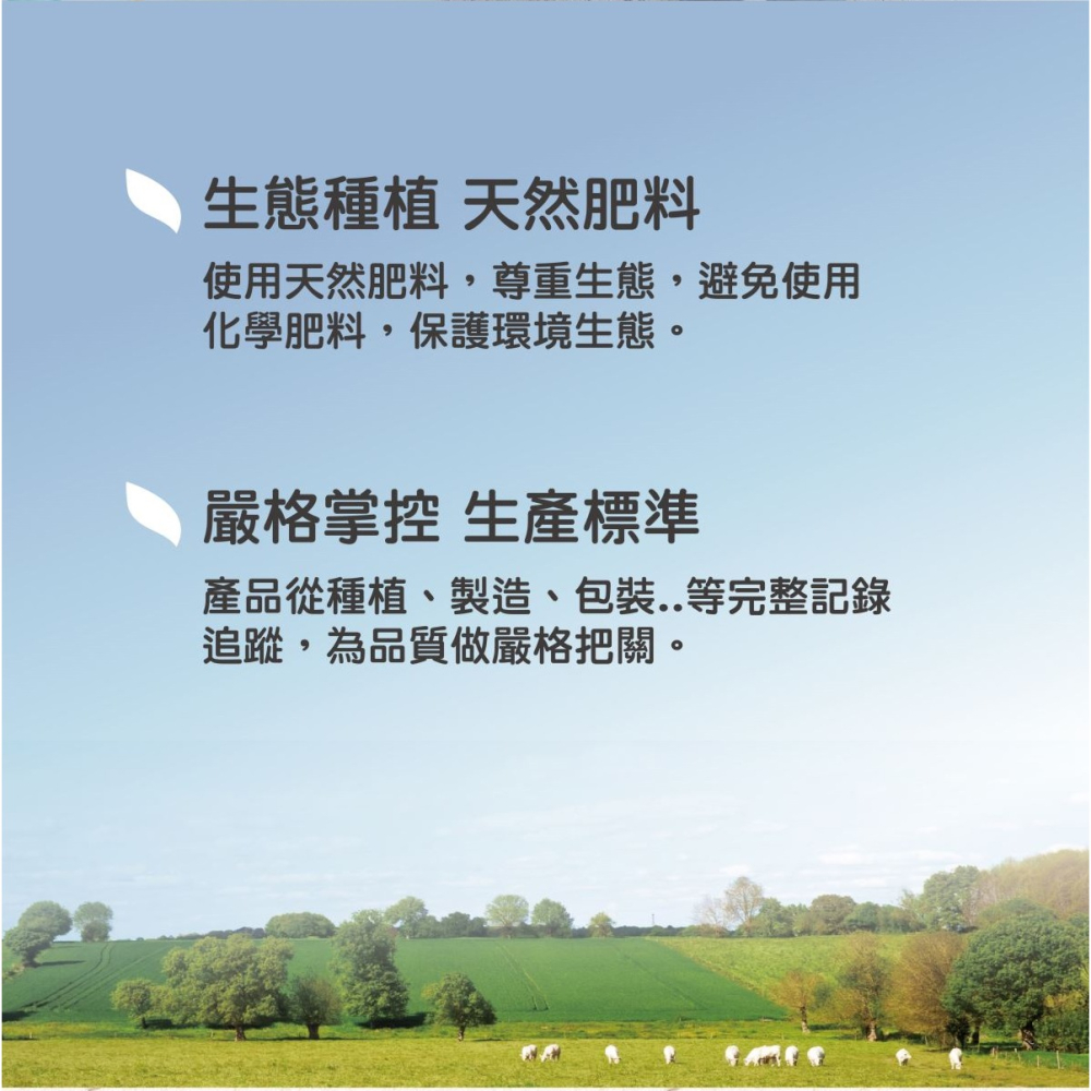 babybio 法國貝優 生機纖果泥系列 85g/90g - 多口味可選(6M+) 寶寶果泥 隨手包-細節圖8