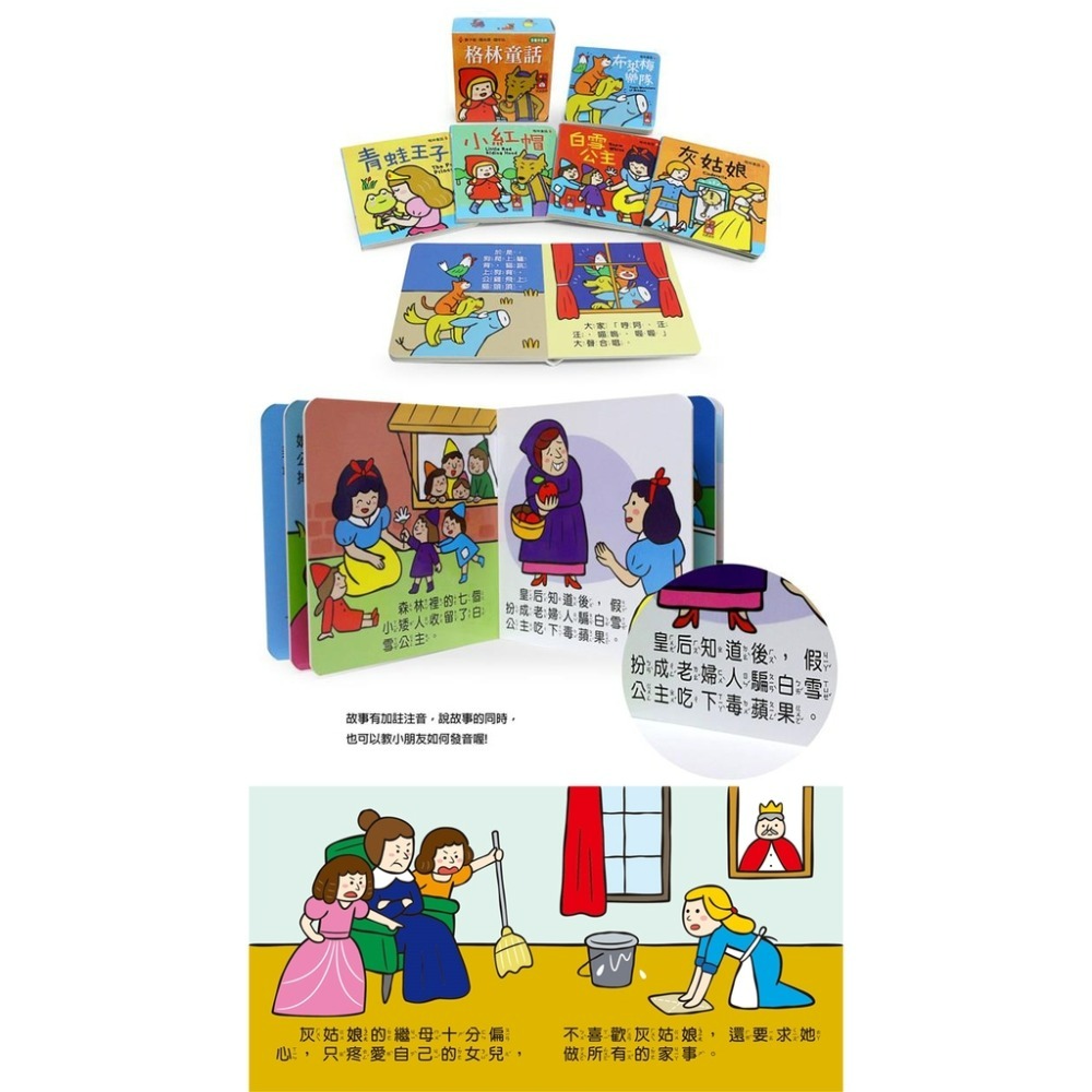 風車圖書 幼幼撕不破小小書系列 套書（多款可選）-細節圖3