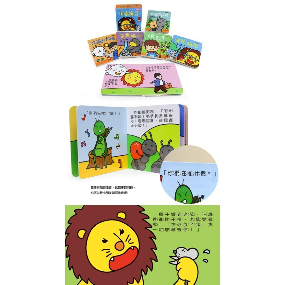 風車圖書 幼幼撕不破小小書系列 套書（多款可選）-細節圖4