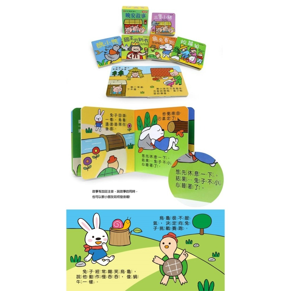 風車圖書 幼幼撕不破小小書系列 套書（多款可選）-細節圖5