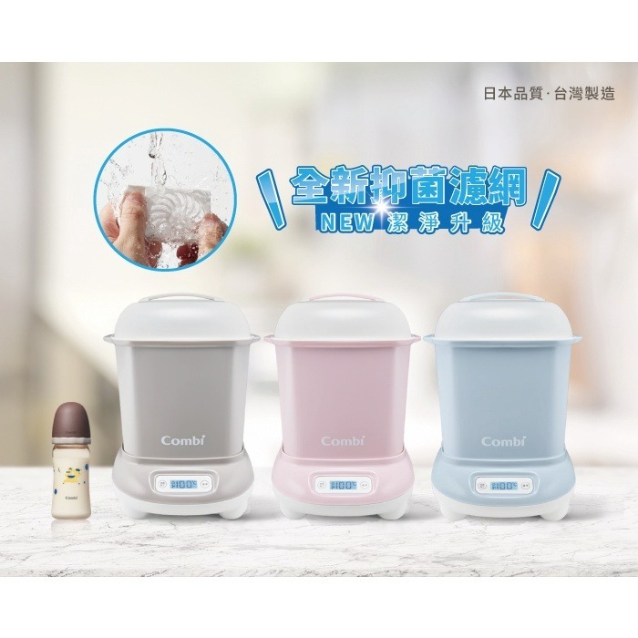 Combi Pro 360 PLUS 高效消毒烘乾鍋 (寧靜灰/優雅粉/靜謐藍)-細節圖2