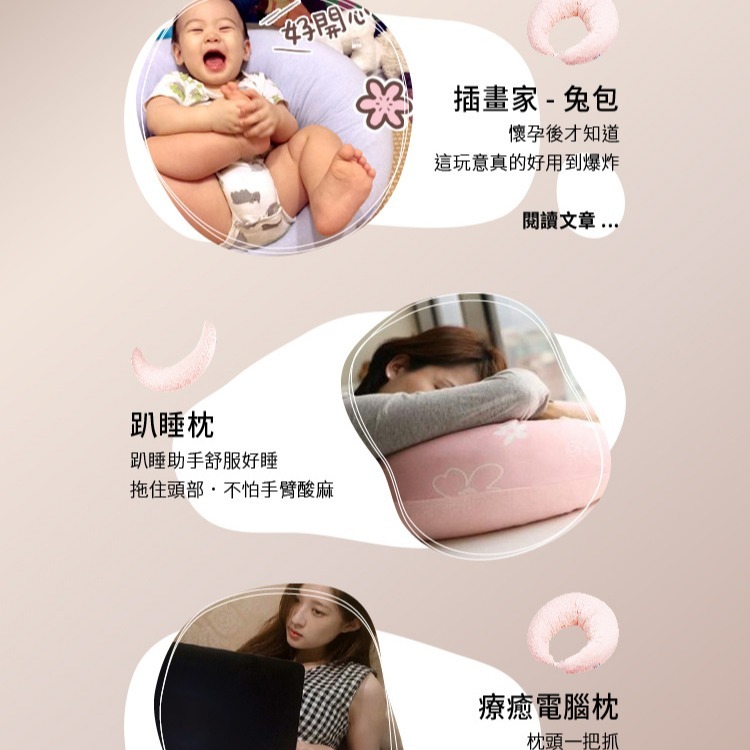 六甲村 經典孕婦哺乳枕 - 柔軟毛巾款（寶貝藍 / 娃娃粉）-細節圖10