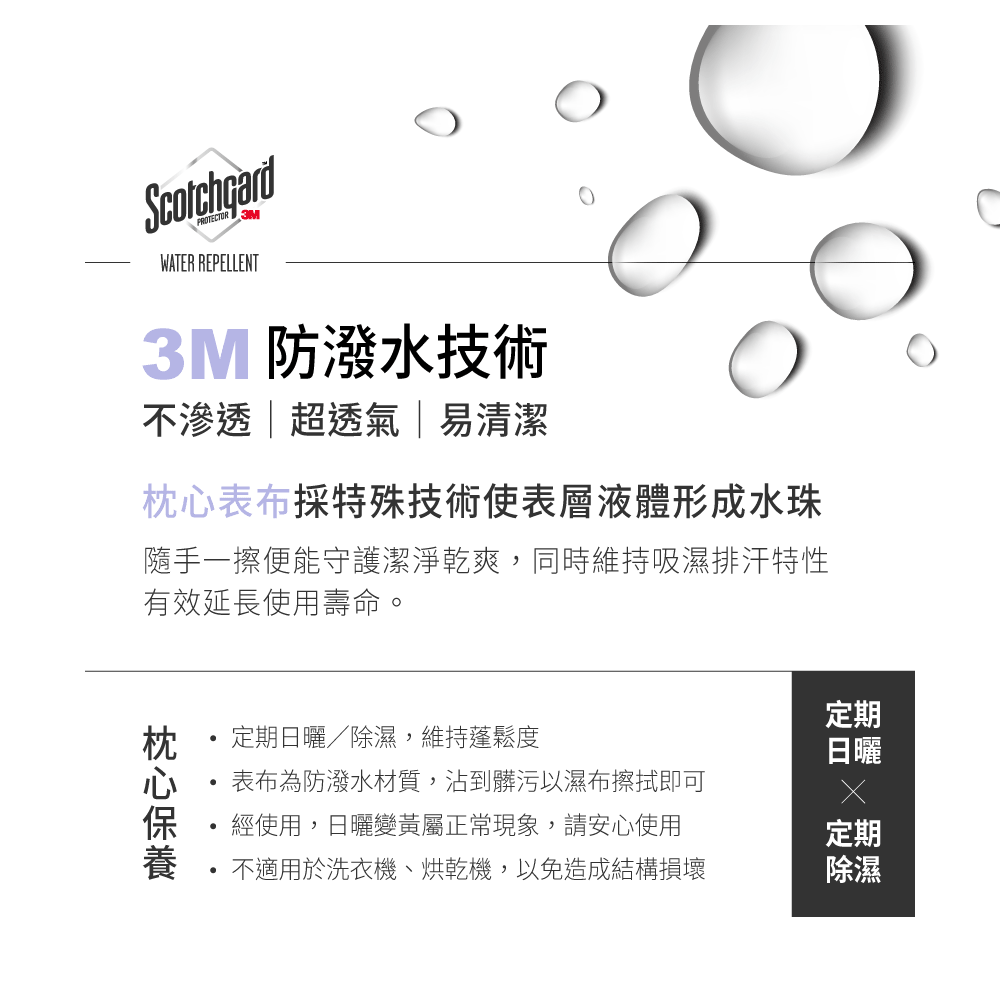 六甲村 瞬涼柔膚全方位孕婦哺乳枕 2.0（多色可選）-細節圖5