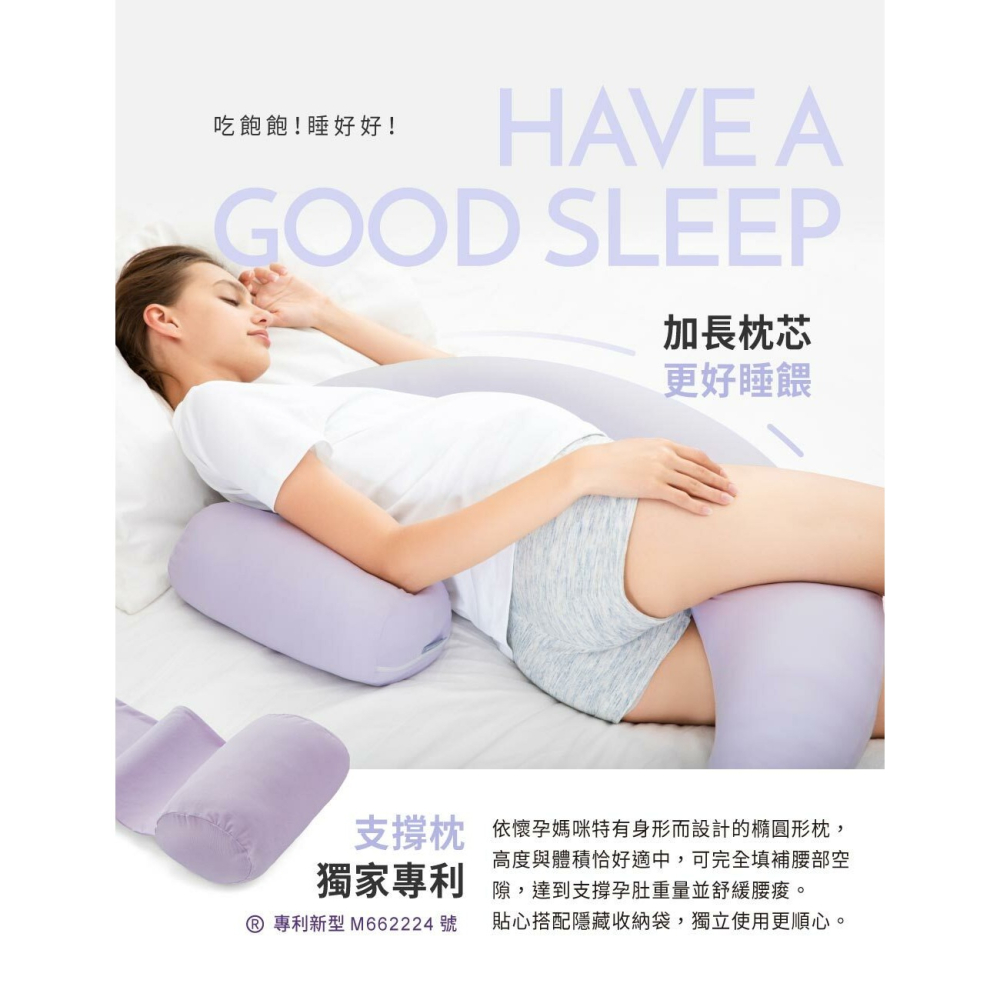 六甲村 瞬涼柔膚全方位孕婦哺乳枕 2.0（多色可選）-細節圖6