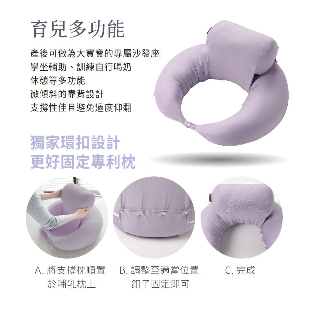 六甲村 瞬涼柔膚全方位孕婦哺乳枕 2.0（多色可選）-細節圖9