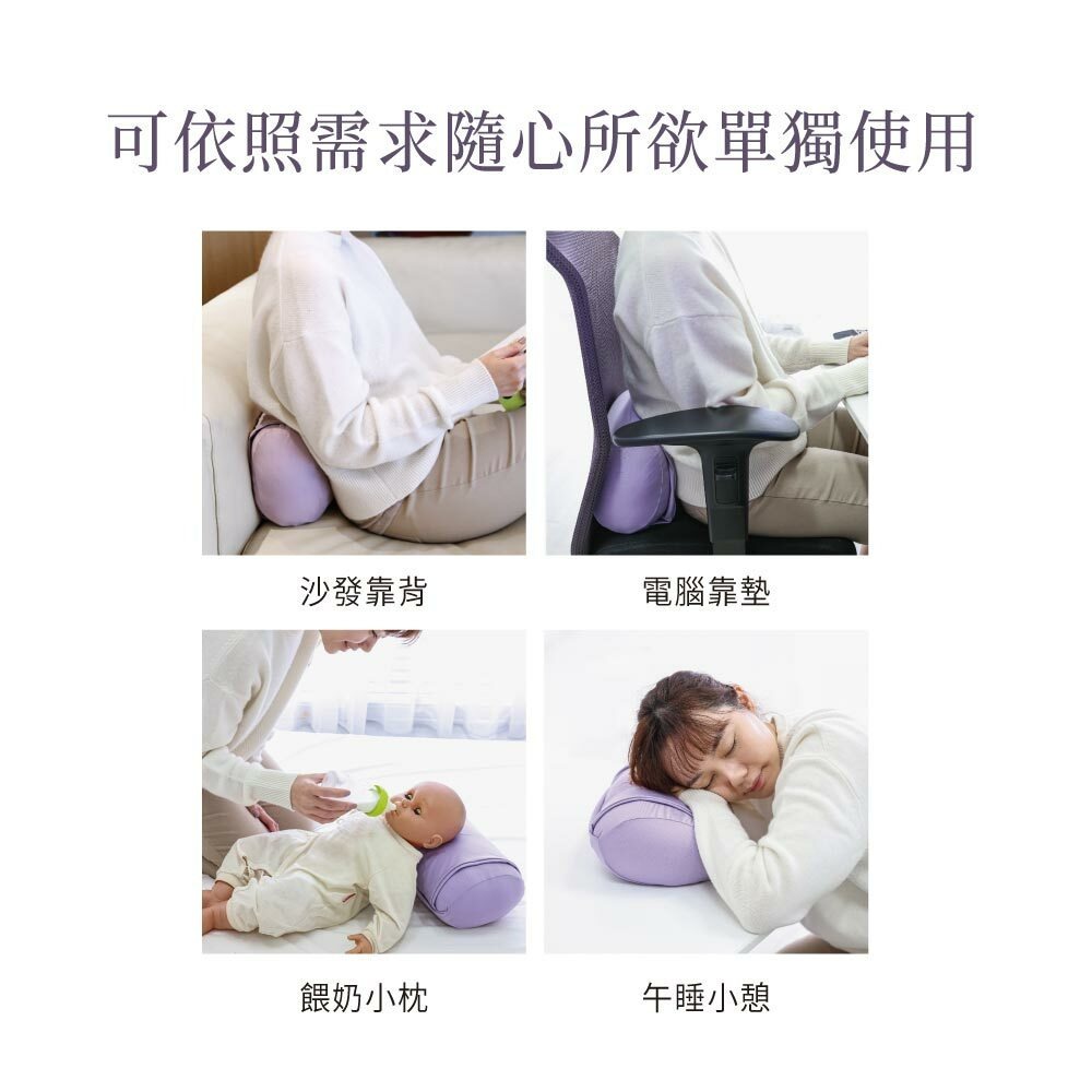 六甲村 瞬涼柔膚全方位孕婦哺乳枕 2.0（多色可選）-細節圖10