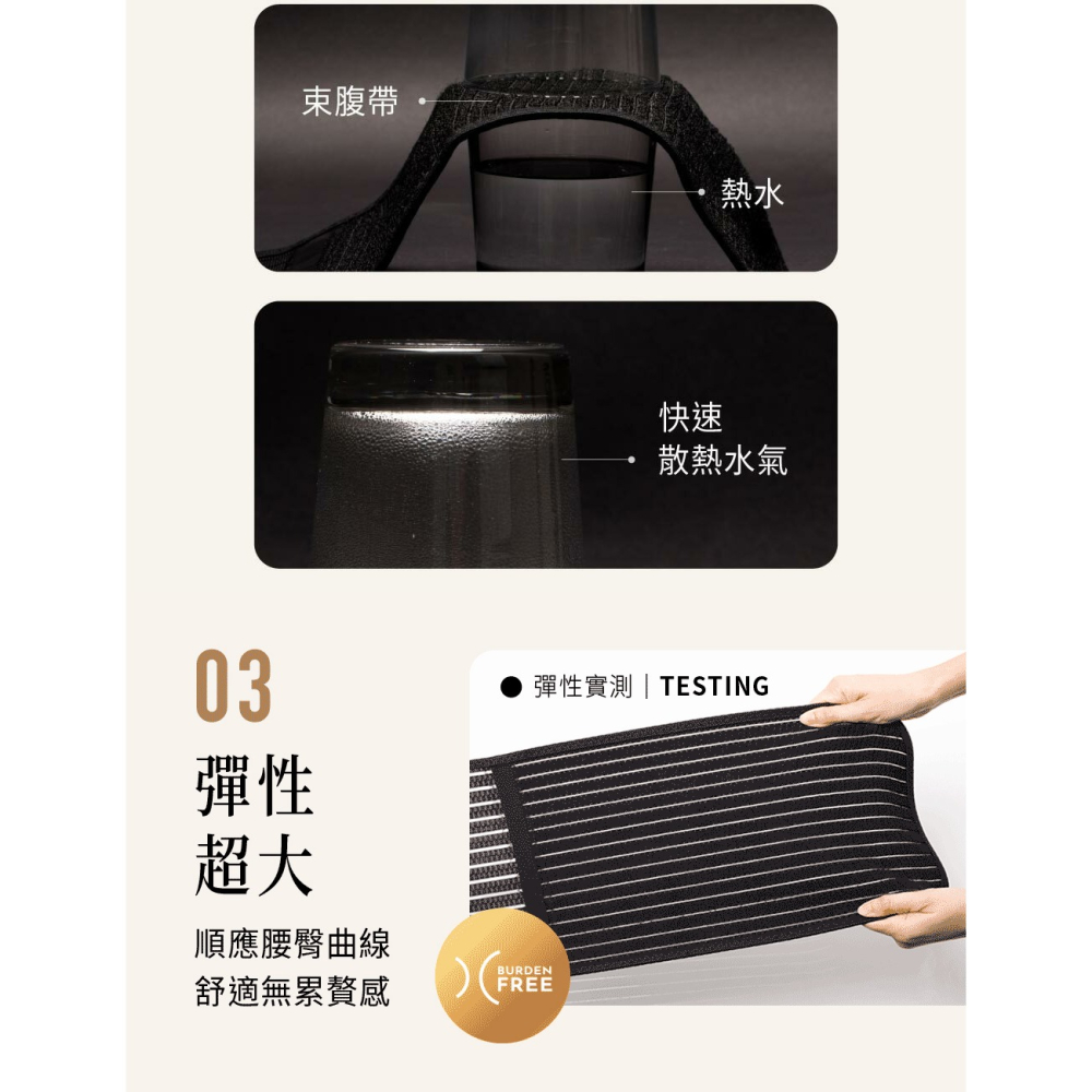 六甲村 產後恢復型束腹帶（膚/黑/M/L/XL）-細節圖8