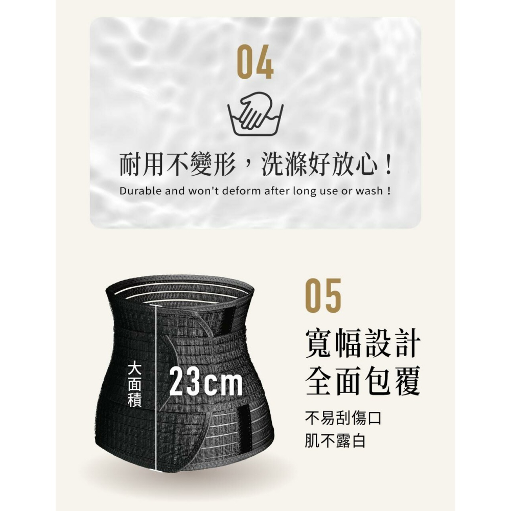 六甲村 產後恢復型束腹帶（膚/黑/M/L/XL）-細節圖9