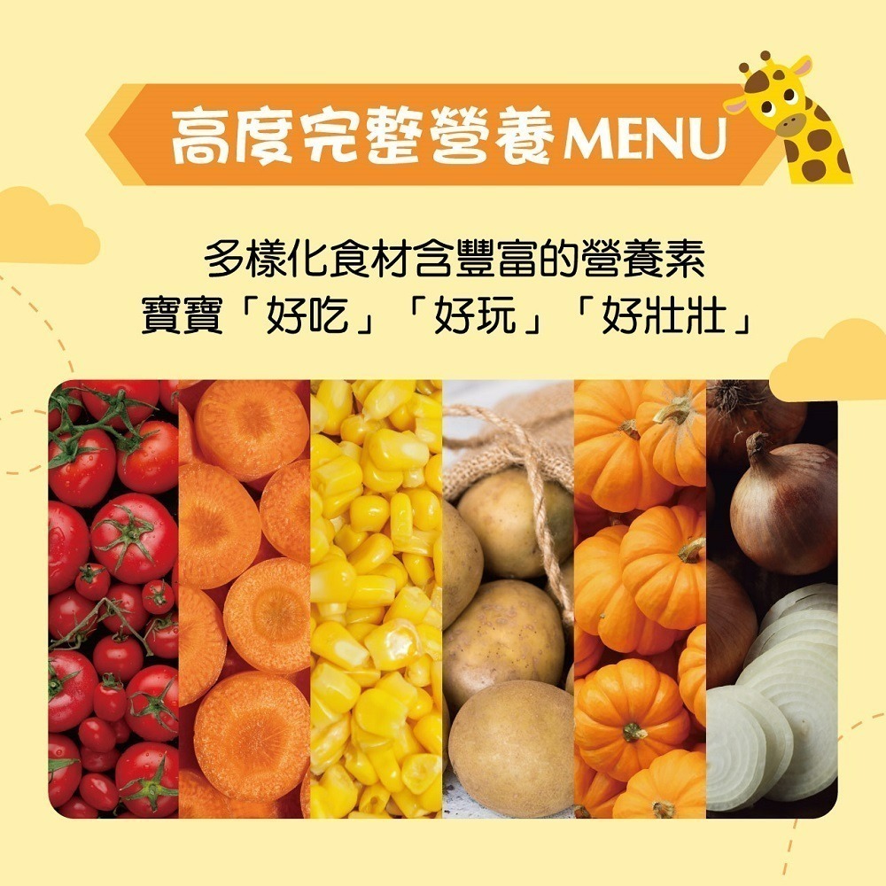 Kewpie 寶寶快樂食譜系列（多口味可選）嬰兒食品 寶寶粥 料理包-細節圖5